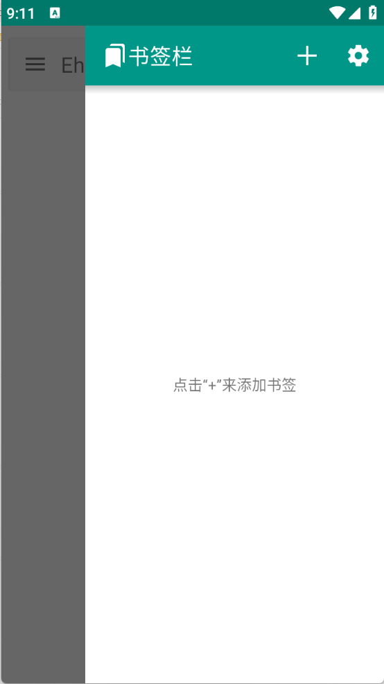 阅姝阁app