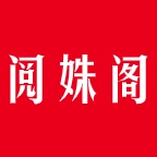 阅姝阁app官方版下载_阅姝阁官网最新版_阅姝阁(原ybox)网址最新入口